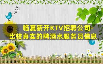 湖南夜场招聘