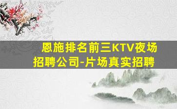 镇江酒吧招聘
