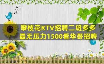 汕尾酒吧招聘